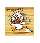 いろいろあるカモ。（個別スタンプ：14）