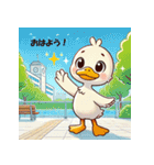 いろいろあるカモ。（個別スタンプ：17）