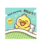 いろいろあるカモ。（個別スタンプ：23）