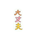 ワニワニパラダイス（個別スタンプ：31）