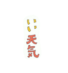 ワニワニパラダイス（個別スタンプ：33）
