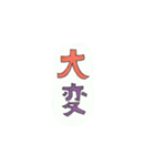 ワニワニパラダイス（個別スタンプ：34）