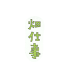 ワニワニパラダイス（個別スタンプ：35）