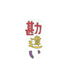 ワニワニパラダイス（個別スタンプ：36）