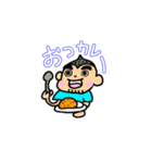 いすず 専務（個別スタンプ：18）