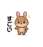 ウサギちゃんスタンプ！！（個別スタンプ：2）