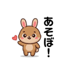 ウサギちゃんスタンプ！！（個別スタンプ：4）
