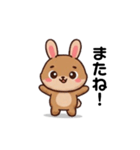 ウサギちゃんスタンプ！！（個別スタンプ：8）