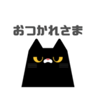図形クロネコと日常会話（個別スタンプ：2）