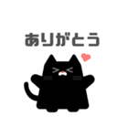 図形クロネコと日常会話（個別スタンプ：3）