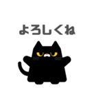 図形クロネコと日常会話（個別スタンプ：5）