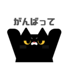 図形クロネコと日常会話（個別スタンプ：6）