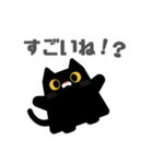 図形クロネコと日常会話（個別スタンプ：7）