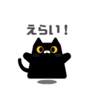 図形クロネコと日常会話（個別スタンプ：8）