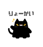 図形クロネコと日常会話（個別スタンプ：9）