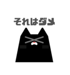 図形クロネコと日常会話（個別スタンプ：11）