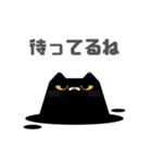 図形クロネコと日常会話（個別スタンプ：13）