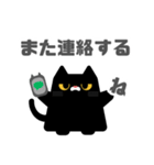 図形クロネコと日常会話（個別スタンプ：16）