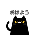 図形クロネコと日常会話（個別スタンプ：18）