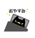 図形クロネコと日常会話（個別スタンプ：20）