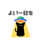 図形クロネコと日常会話（個別スタンプ：32）