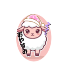 可愛い羊！（個別スタンプ：5）