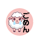 可愛い羊！（個別スタンプ：6）