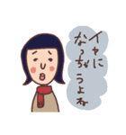 おも しろい（個別スタンプ：1）