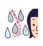 おも しろい（個別スタンプ：3）