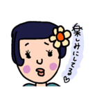 おも しろい（個別スタンプ：12）
