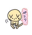 おも しろい（個別スタンプ：22）