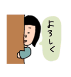 おも しろい（個別スタンプ：24）