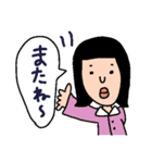 おも しろい（個別スタンプ：26）