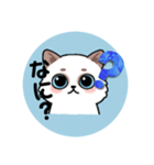 可愛い青い猫（個別スタンプ：7）