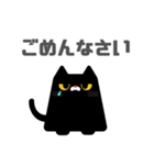 図形クロネコと日常会話(敬語ver.)（個別スタンプ：4）