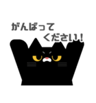 図形クロネコと日常会話(敬語ver.)（個別スタンプ：6）