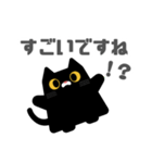 図形クロネコと日常会話(敬語ver.)（個別スタンプ：7）