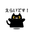 図形クロネコと日常会話(敬語ver.)（個別スタンプ：8）