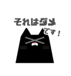図形クロネコと日常会話(敬語ver.)（個別スタンプ：11）