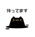 図形クロネコと日常会話(敬語ver.)（個別スタンプ：13）