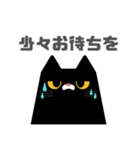図形クロネコと日常会話(敬語ver.)（個別スタンプ：15）