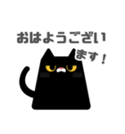 図形クロネコと日常会話(敬語ver.)（個別スタンプ：18）
