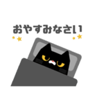 図形クロネコと日常会話(敬語ver.)（個別スタンプ：20）