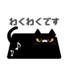図形クロネコと日常会話(敬語ver.)（個別スタンプ：22）