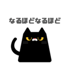図形クロネコと日常会話(敬語ver.)（個別スタンプ：24）