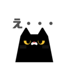 図形クロネコと日常会話(敬語ver.)（個別スタンプ：26）