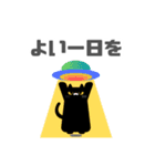 図形クロネコと日常会話(敬語ver.)（個別スタンプ：32）