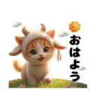 Cute Cats 猫たち【挨拶＆ゆるい日常会話】（個別スタンプ：1）