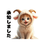 Cute Cats 猫たち【挨拶＆ゆるい日常会話】（個別スタンプ：4）