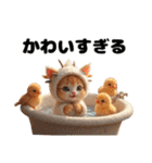 Cute Cats 猫たち【挨拶＆ゆるい日常会話】（個別スタンプ：12）